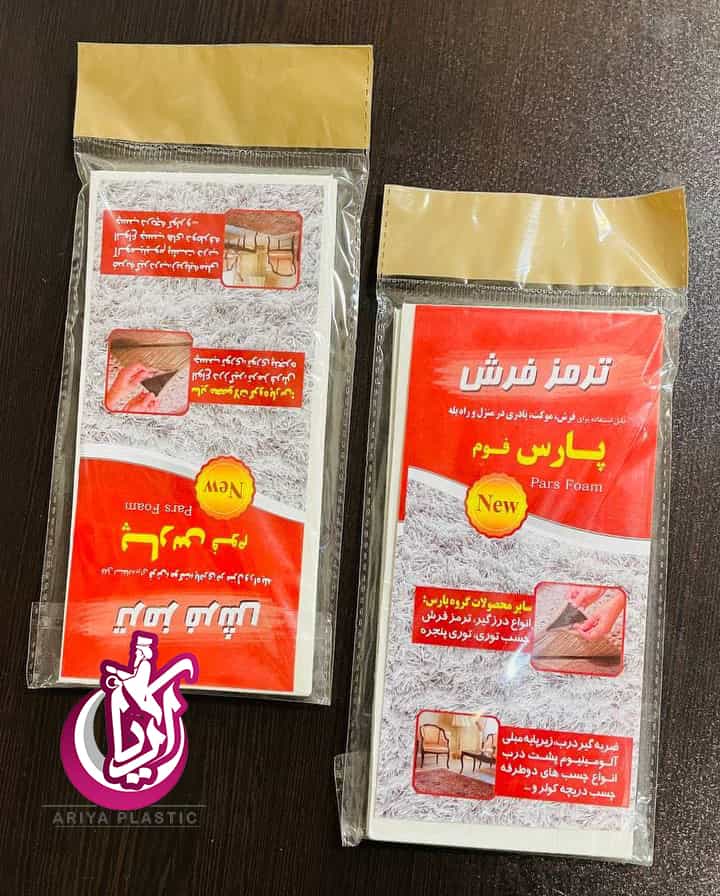 ترمز فرش در کیفیت بالا