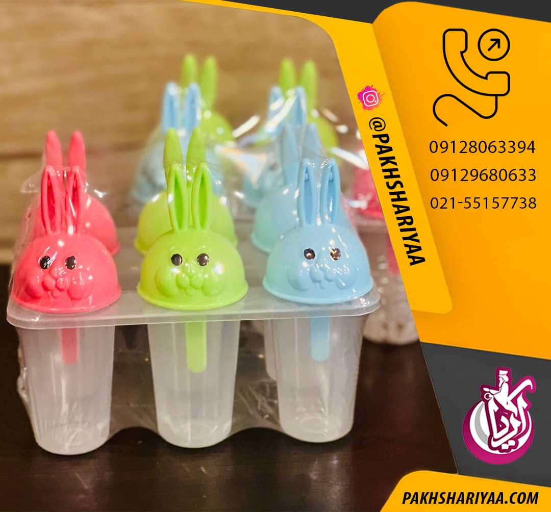 sale-of-plastic-ice-cream-molds -with-rabbit-models فروش قالب بستنی به پلاست مدل خرگوشی - آریا پلاستیک