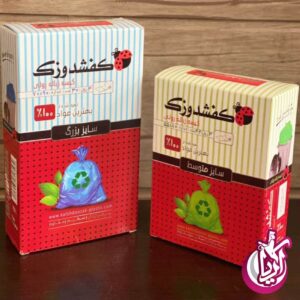 فروش کیسه زباله سه رول کفشدوزک - پخش آریا