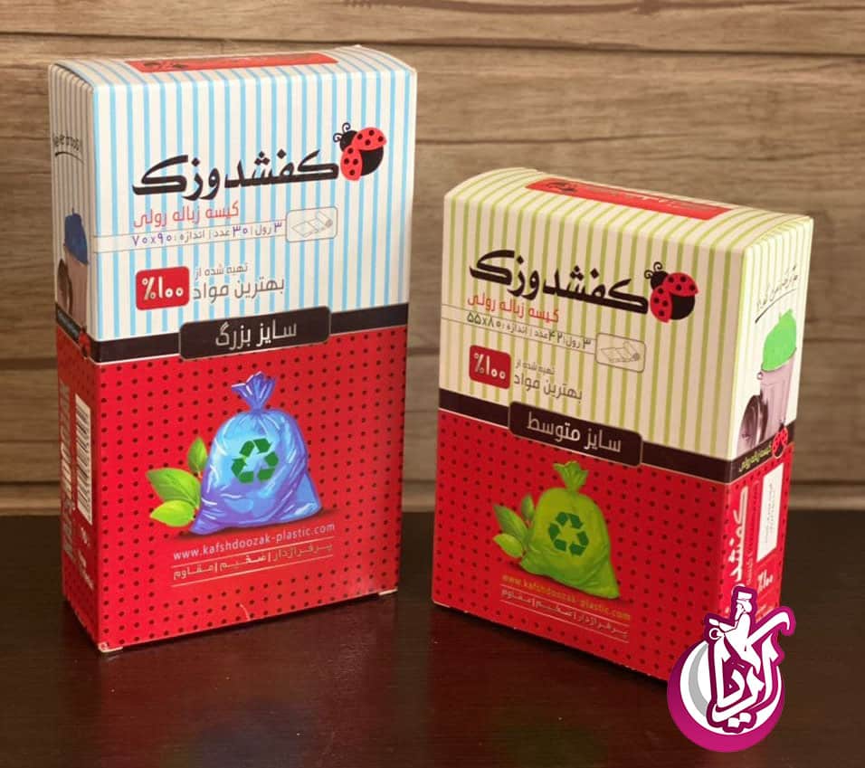 فروش کیسه زباله سه رول کفشدوزک - پخش آریا