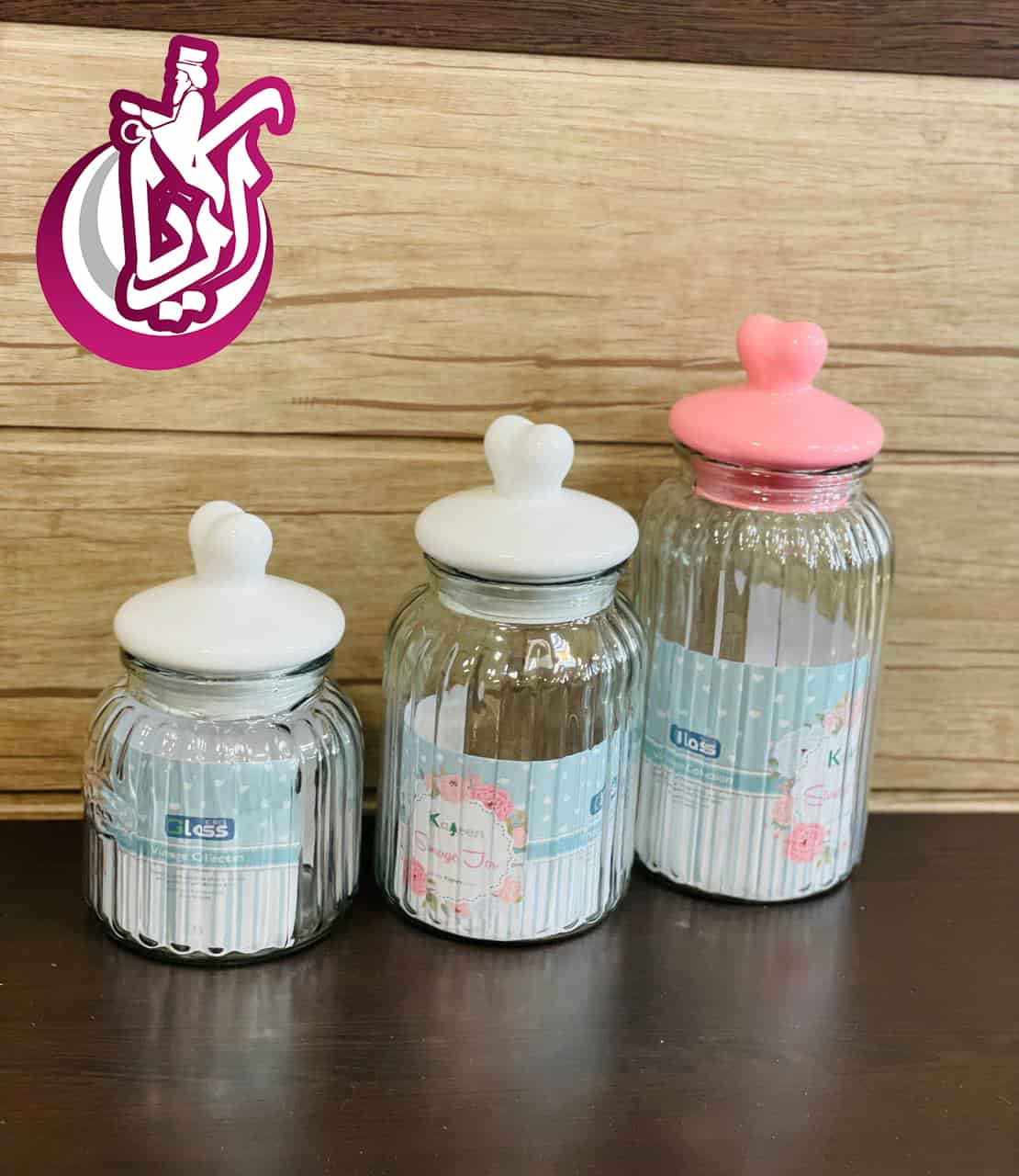 جا حبوبات گرد کاجین در سه سایز مختلف