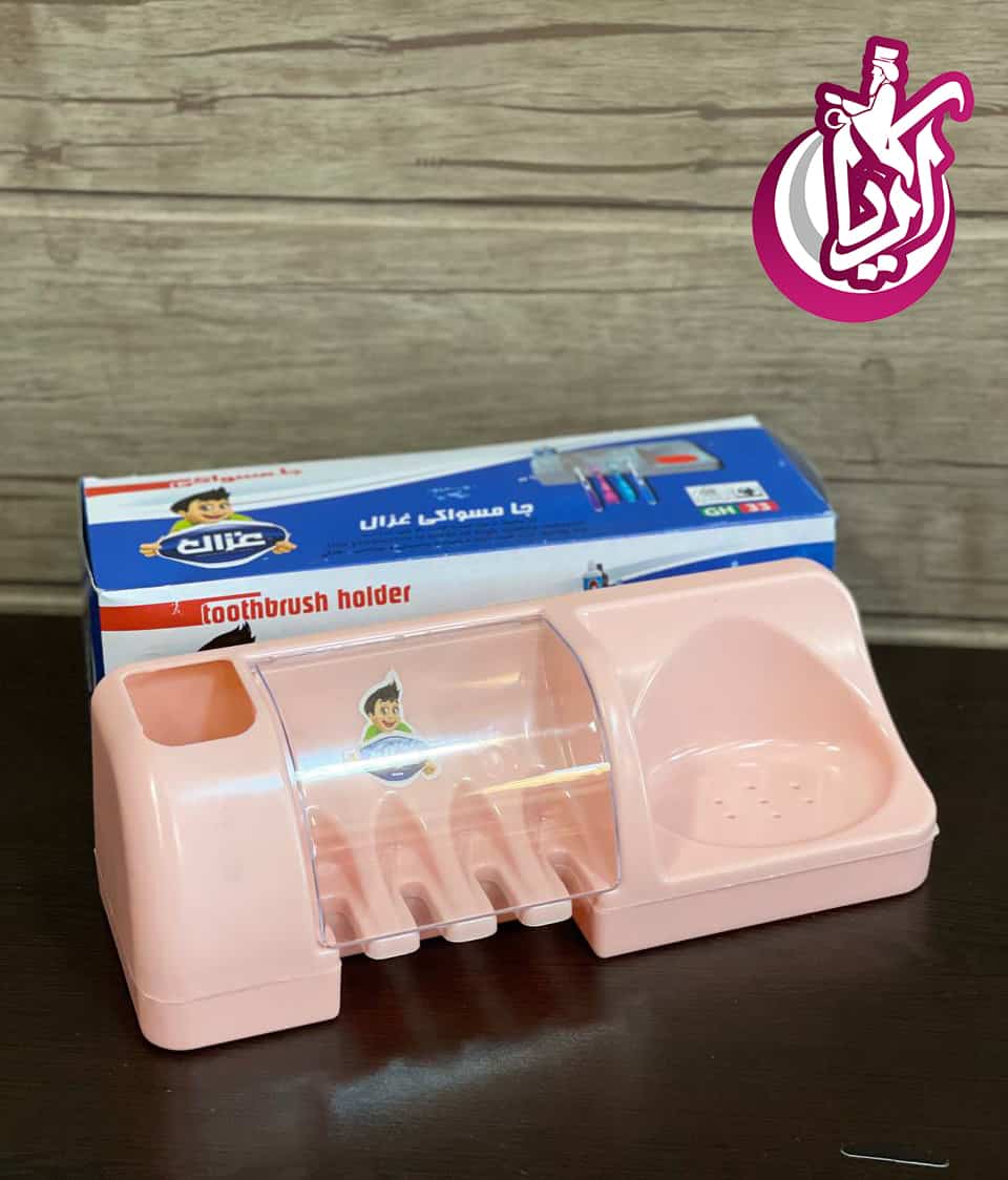 جا مسواک غزال - پخش عمده