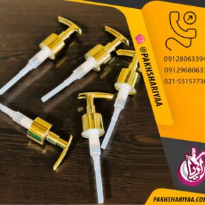 فروش پمپ یدک جامایع - آریا پلاستیک