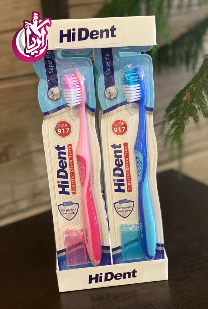 sale-toothbrush-hayden-model-917-pic-2 مسواک هایدنت مدل ۹۱۷ - پخش پلاسکو آریا