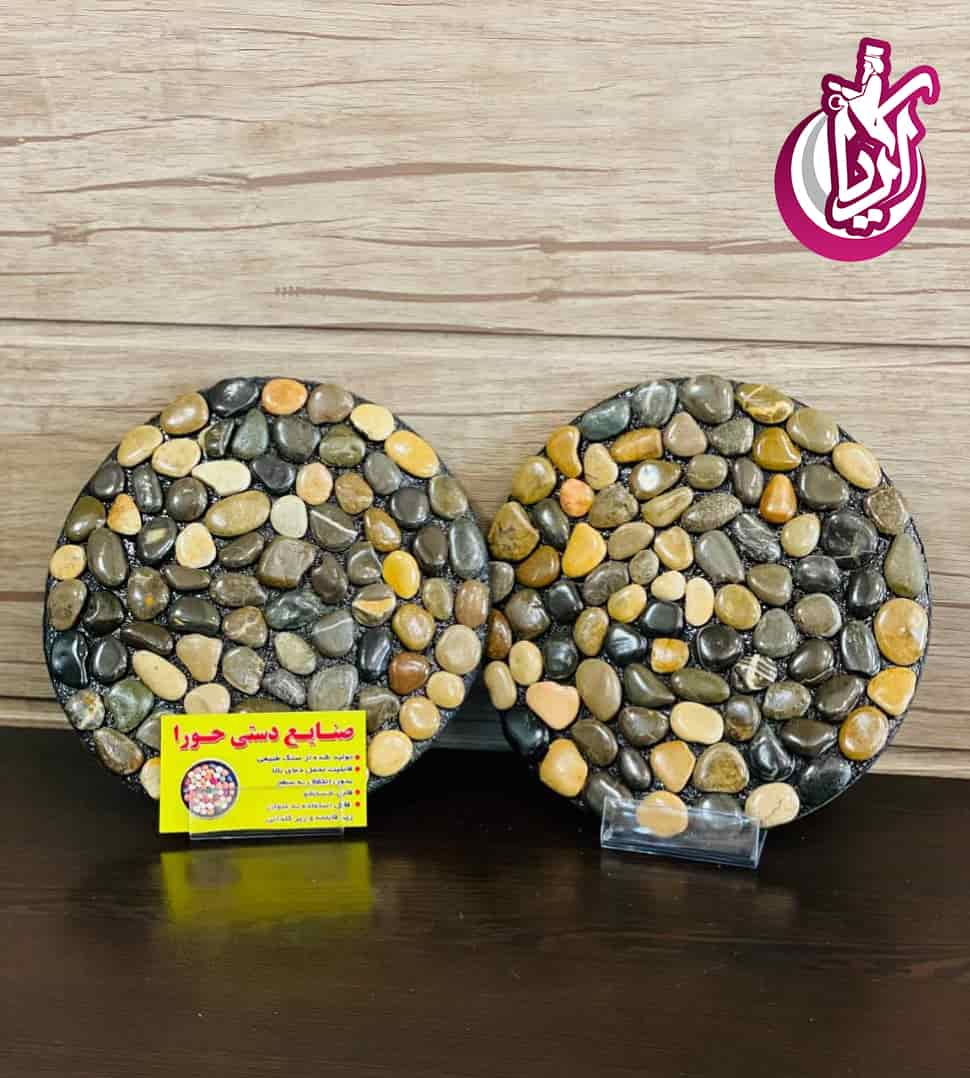 sale-under-hora-stone-pot-pakhshariya فروش زیر قابلمه سنگی حورا - پخش آریا
