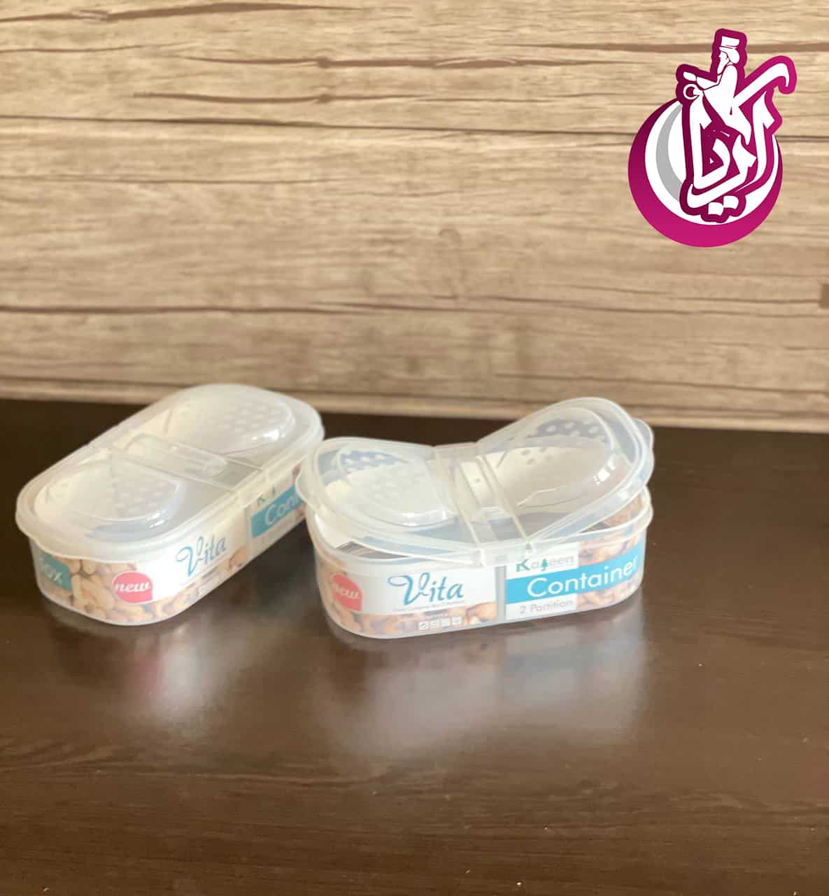 sale-versatile-container-twin-kajin-model-vita-pic-1 ظرف همه کاره دوقلو کاجین مدل ویتا - مجموعه پخش پلاستیک آریا