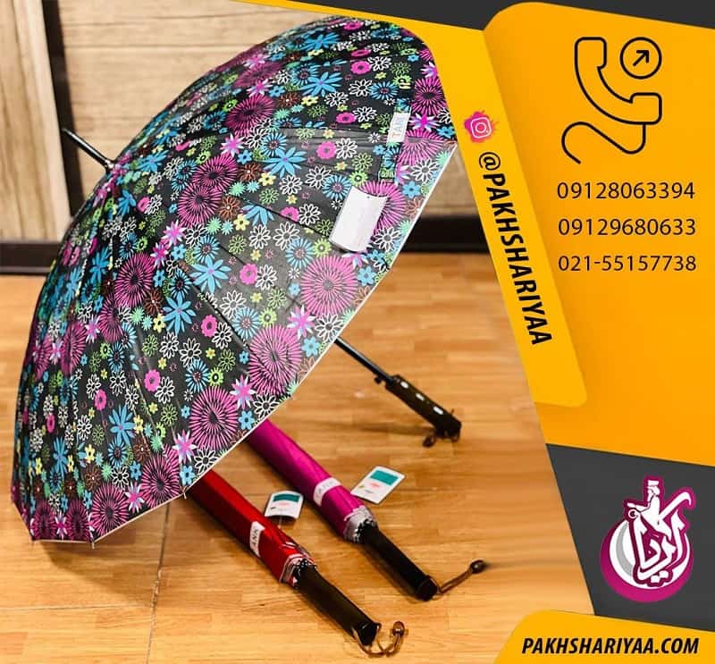فروش چتر زنانه اعلاء