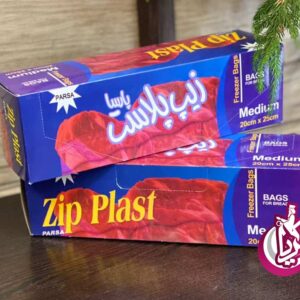 زیپ پلاست بزرگ پارسا - فروش عمده