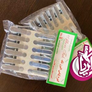 گیره لباس البرز - تصویر اصلی آریا