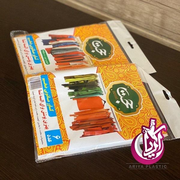 فروش کاور مانتویی حجت - تصویر اصلی آریا