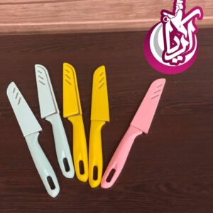 کارد غلاف دار در رنگبندی متنوع