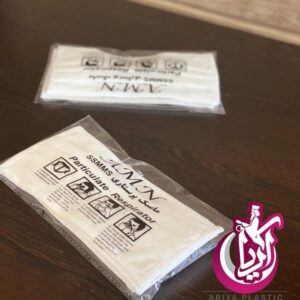 فروش ماسک پرستاری - تصویر اصلی آریا