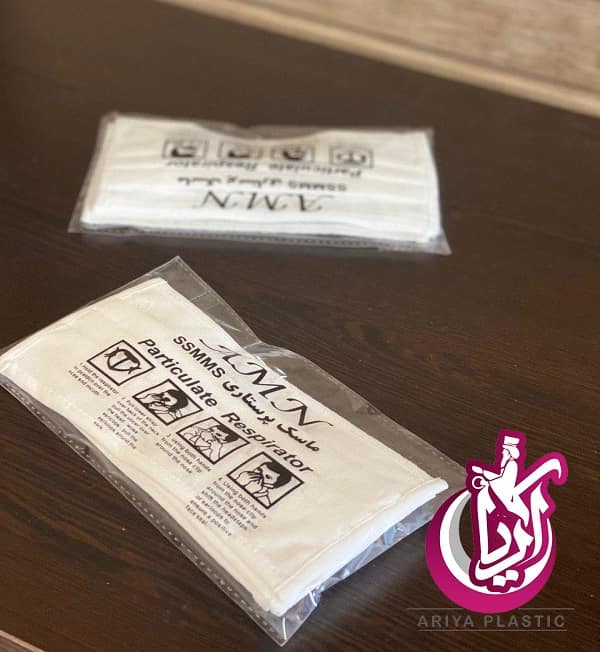 فروش ماسک پرستاری - تصویر اصلی آریا