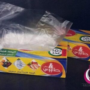 فروش عمده کیسه فریزر طاووس