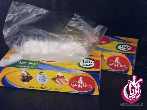 sell-bag-freezer-peacock فروش عمده کیسه فریزر طاووس