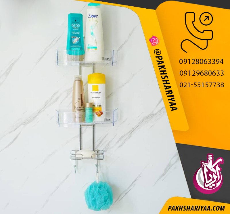 فروش شلف حمام کریستال دو طبقه بیسان