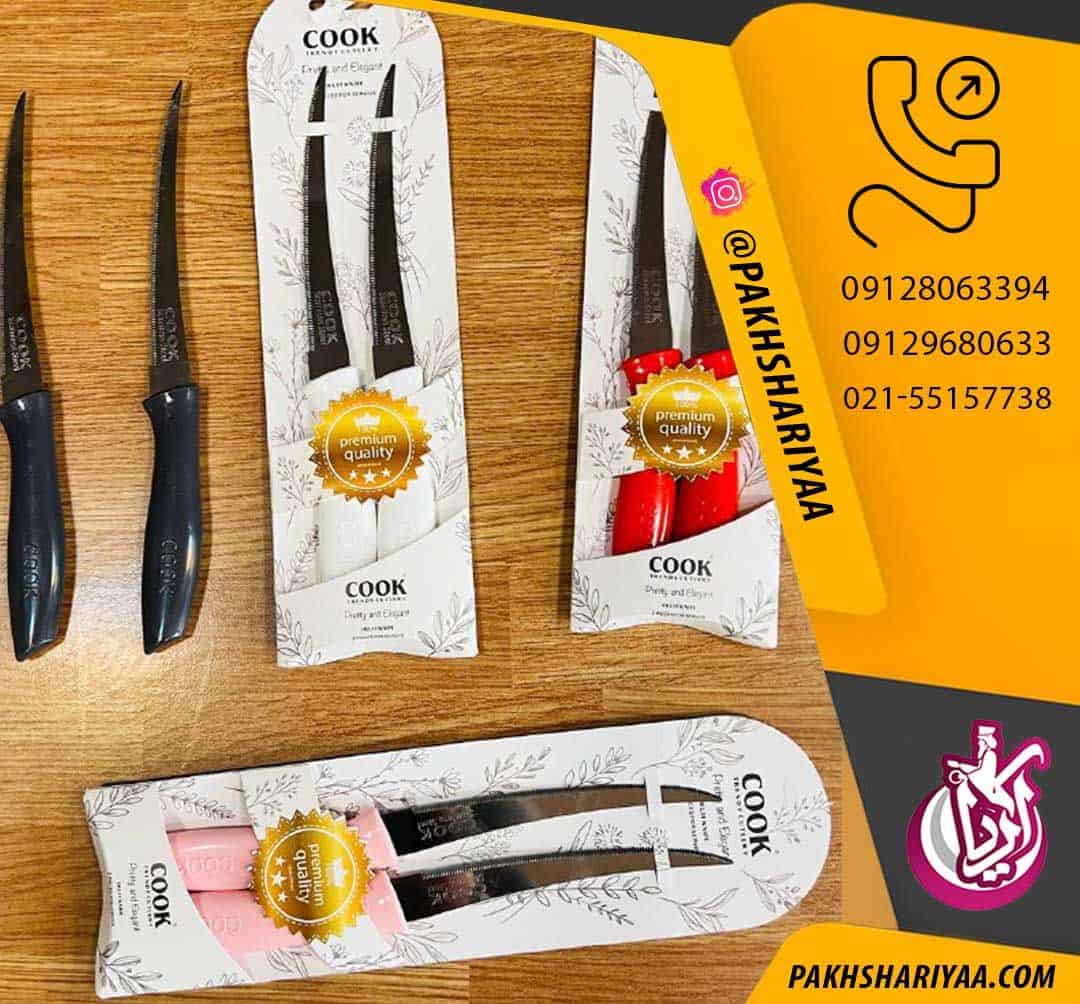 فروش عمده چاقو لیزری cook