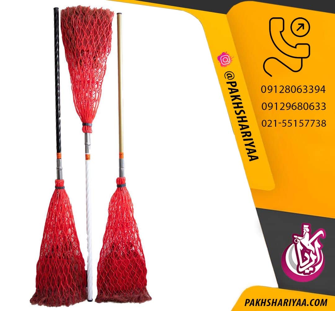sell-broom-villa-broom-long-handle فروش عمده جارو ویلایی