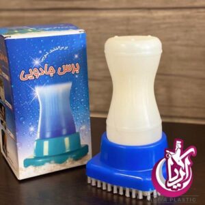 فروش فرچه جادویی جا مایع دار - تصویر اصلی آریا