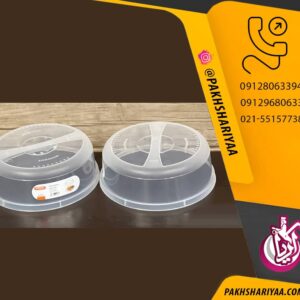 فروش درپوش مایکروفری ترمه - پخش عمده