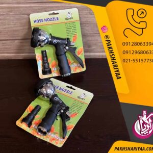فروش عمده ماشین شور ۸ حالته ابتکار