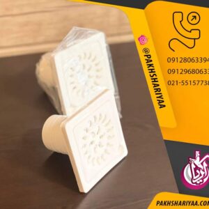 پخش بست کف شور مربعی