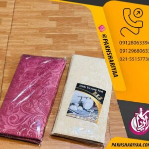 فروش نمگیر ظروف دنیز