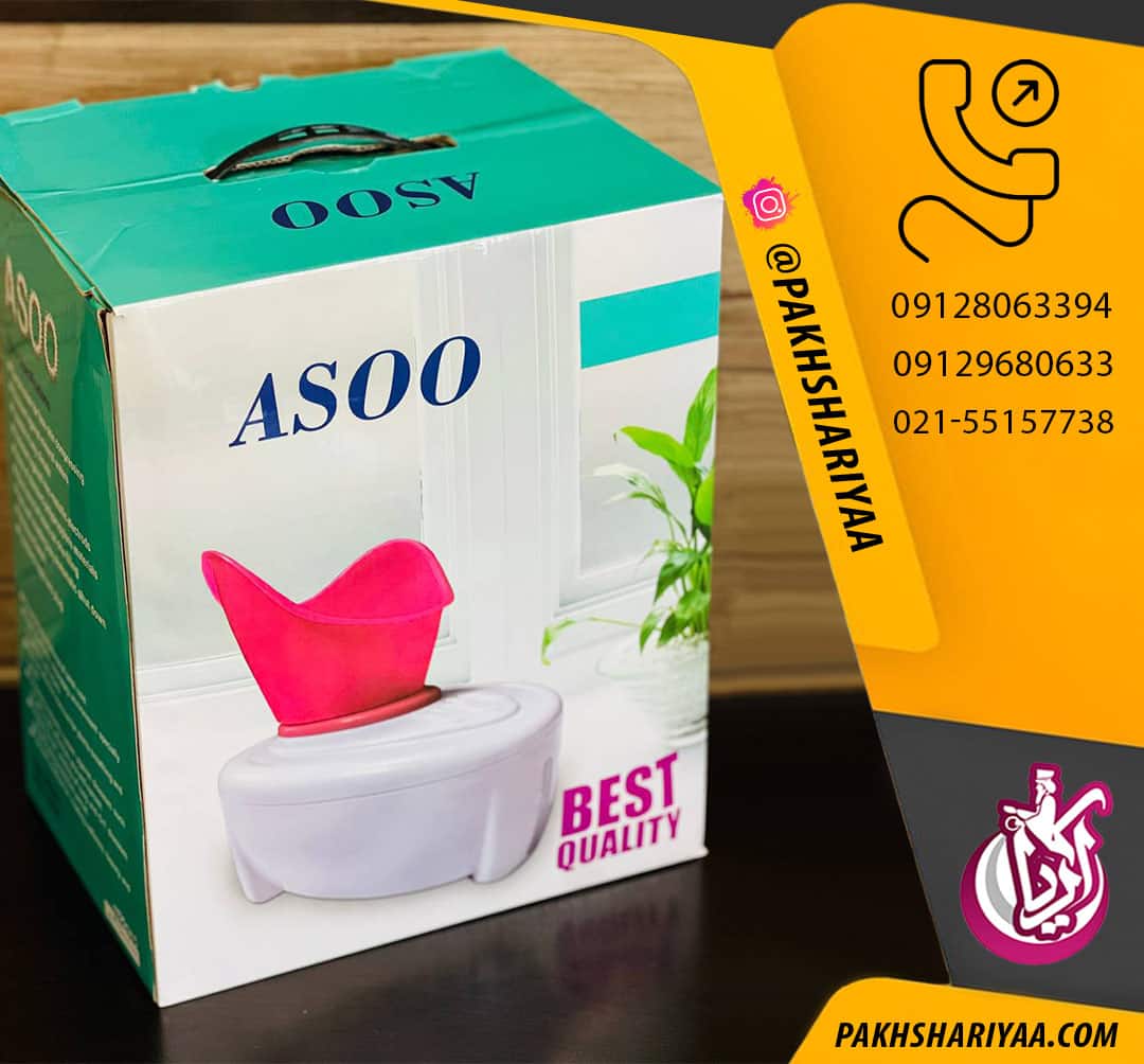 sell-device-eat-warm-asoo فروش دستگاه بخور گرم ASOO