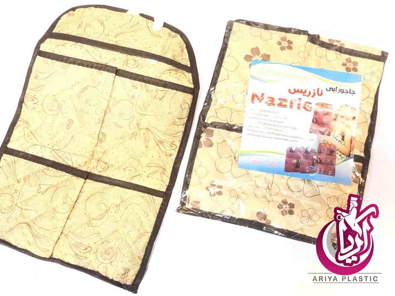 sell-fit-socks-naziris فروش جا جورابی نازریس