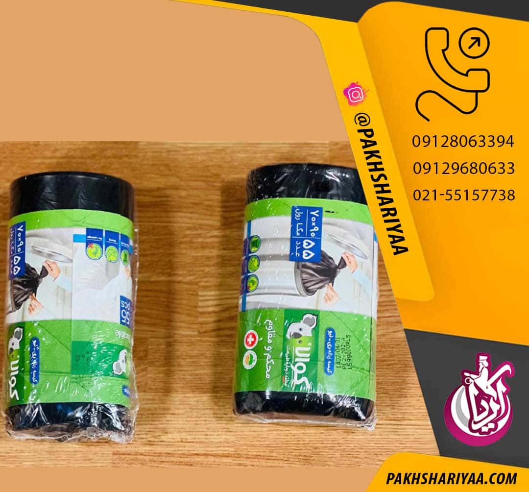 پخش کیسه زباله رولی کوالا