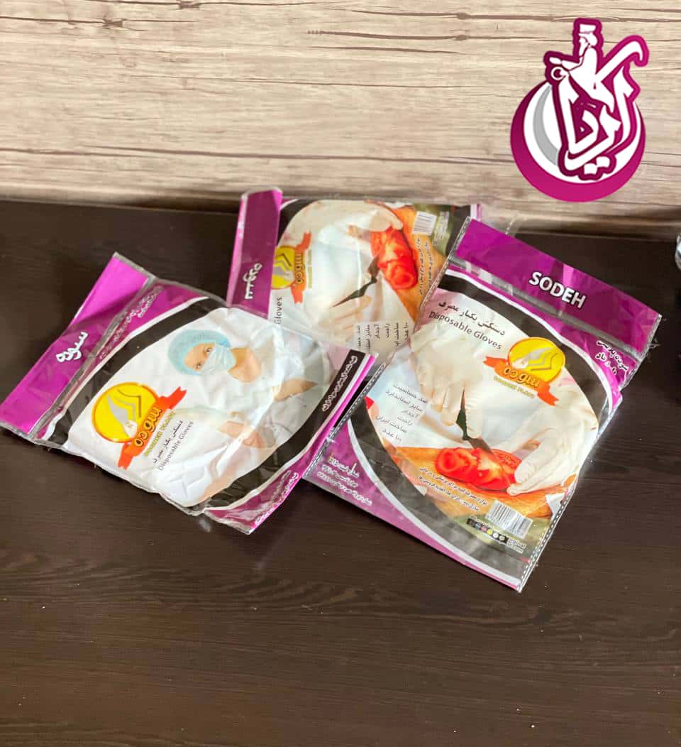 پخش عمده دستکش یکبار مصرف سوده
