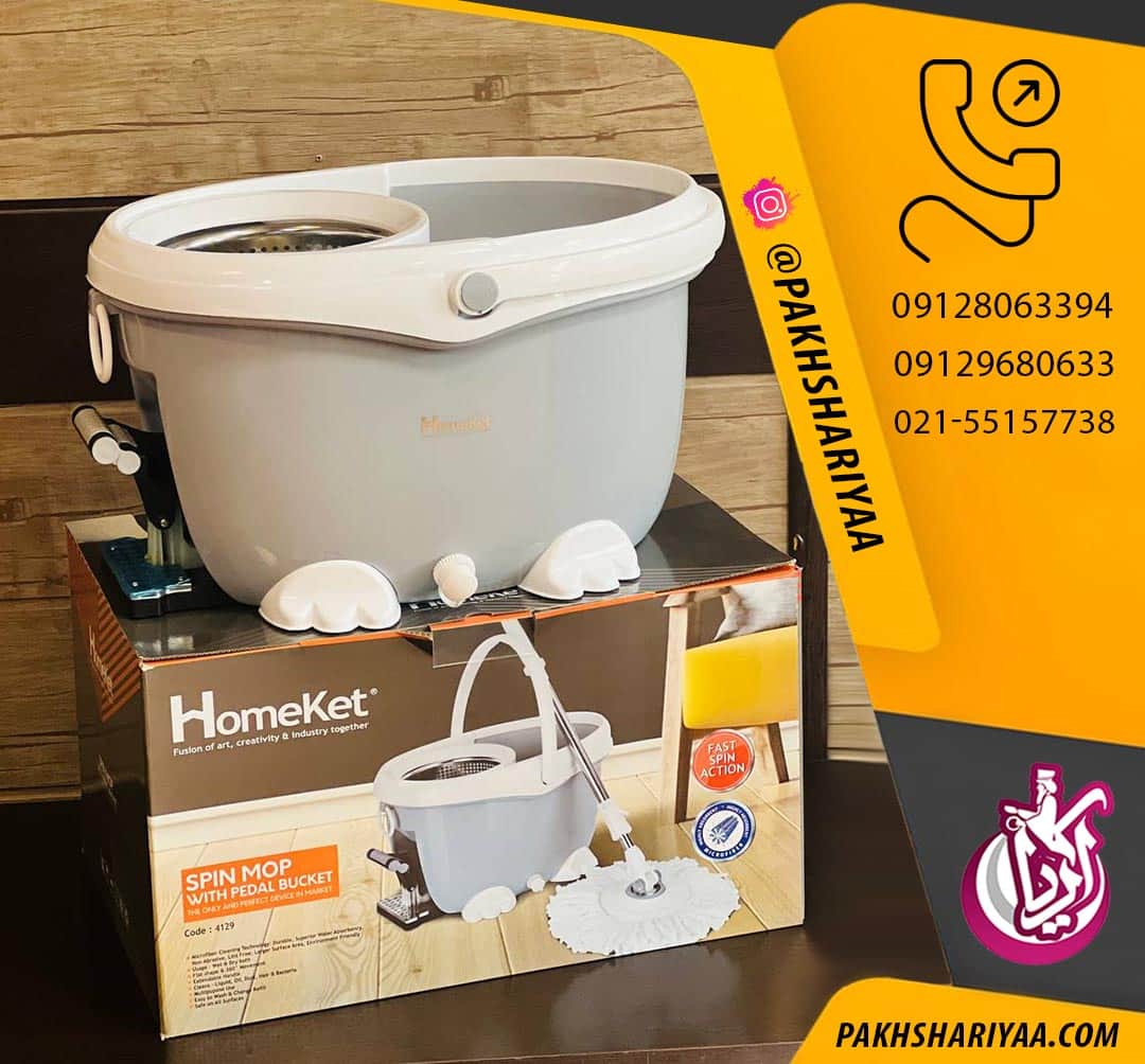 sell-in-a-bucket-pedal-home-ket پخش طی سطلی پدال دار هوم کت