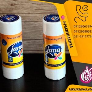 فروش دستمال جذب روغن ژانا ایکس