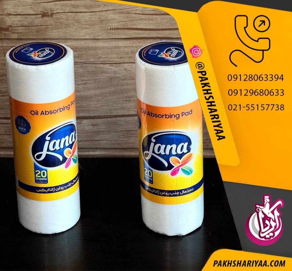 فروش دستمال جذب روغن ژانا ایکس