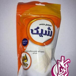 فروش دستکش یکبار مصرف لاتکس