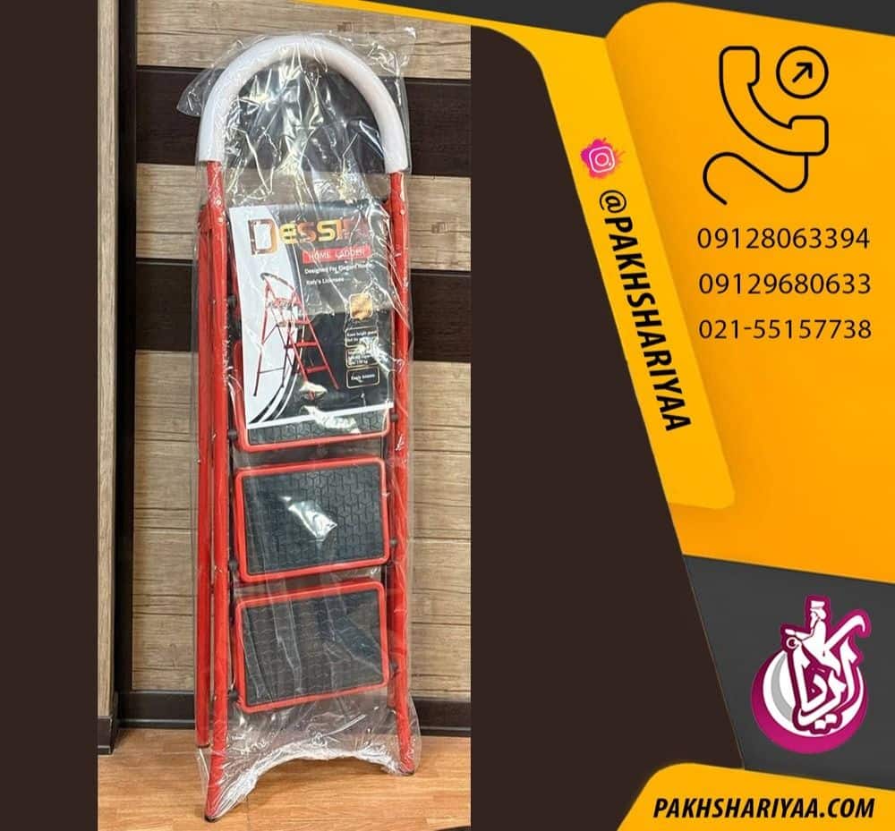 فروش نردبان کف فلزی دسینی