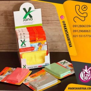 فروش دستمال ظروف میکروفایبر ژانا ایکس