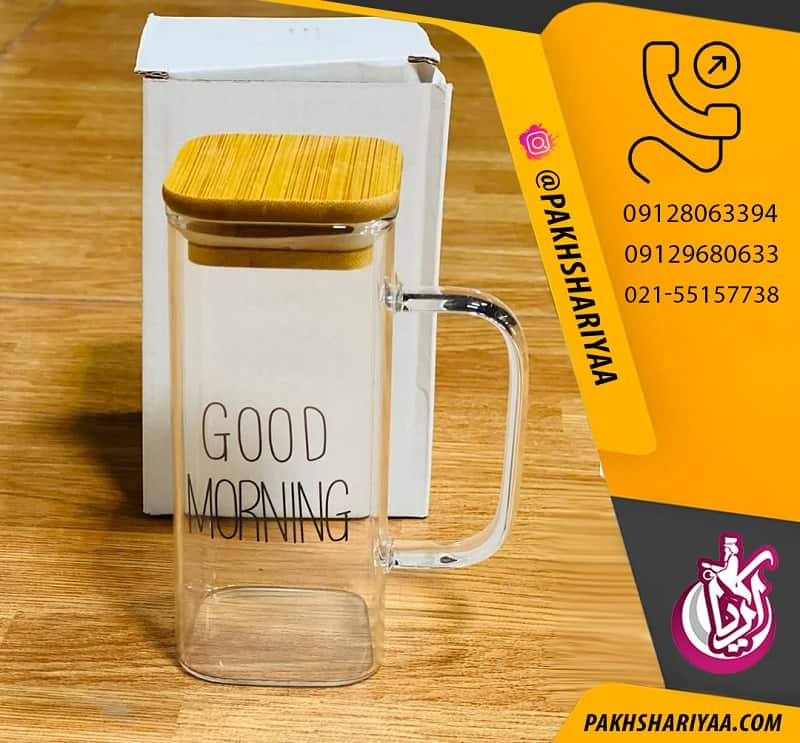 فروش ماگ پیرکس گود مورنینگ بزرگ