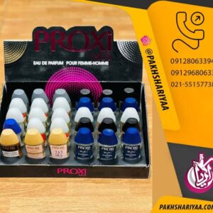 فروش عطر پروکسی جیبی