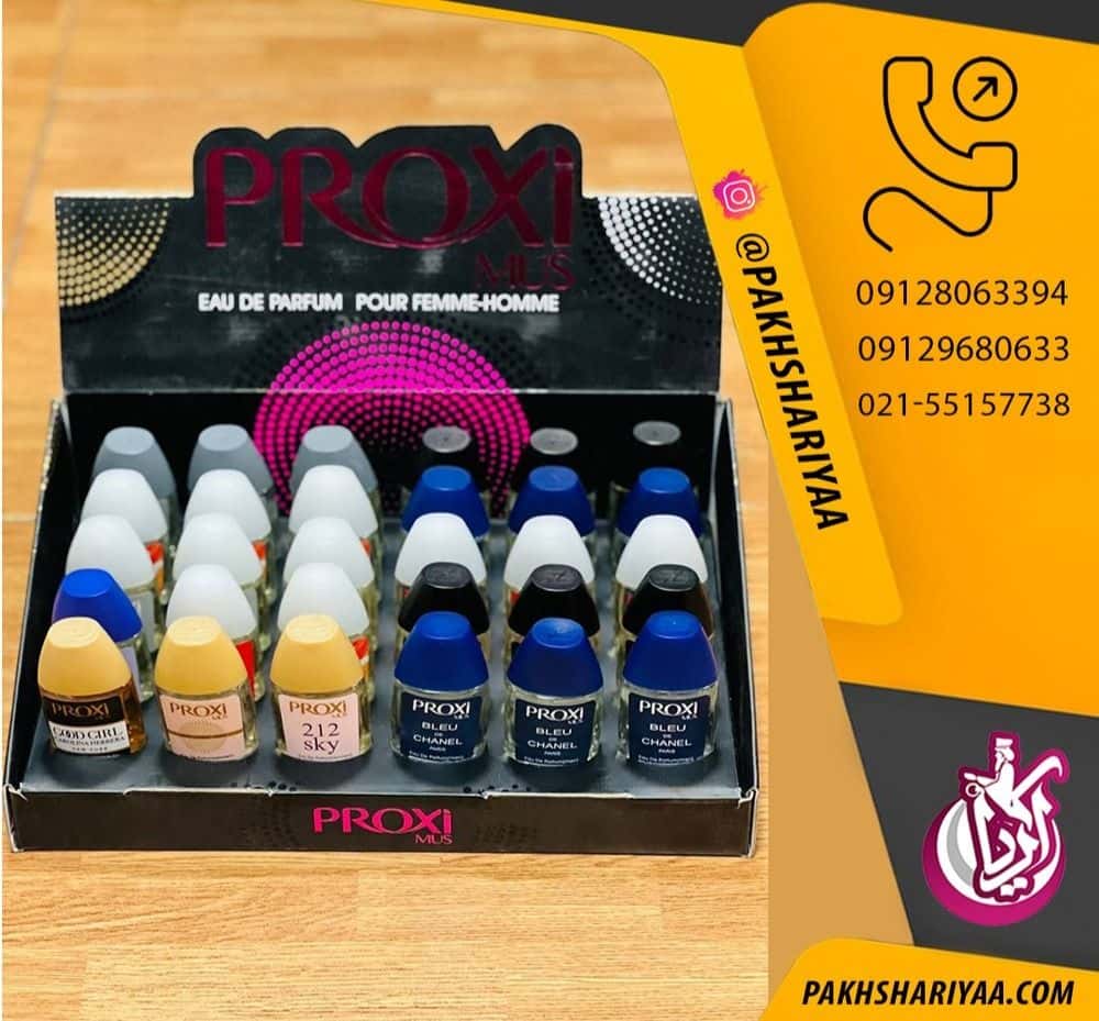 sell-perfume-proxy-pocket فروش عطر پروکسی جیبی