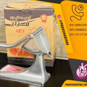 فروش عمده آب انارگیری فراز