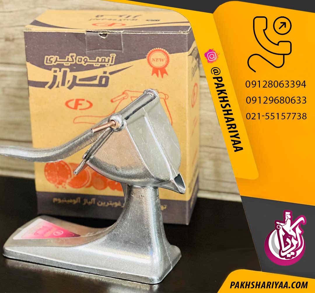 sell-pomegranate-juice-giri-faraz-pic1 فروش عمده آب انارگیری فراز