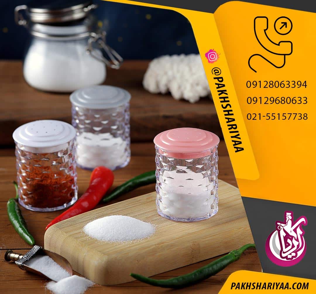 پخش نمک پاش کریستال آرکاد