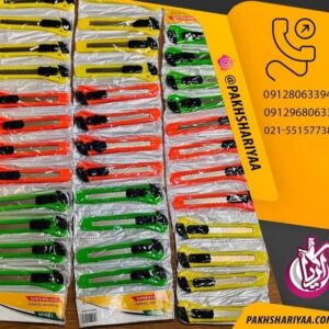فروش کاتر کوچک تحریری