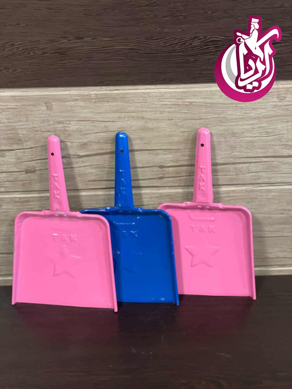 خاک انداز رنگی - مجموعه پخش پلاستیک آریا