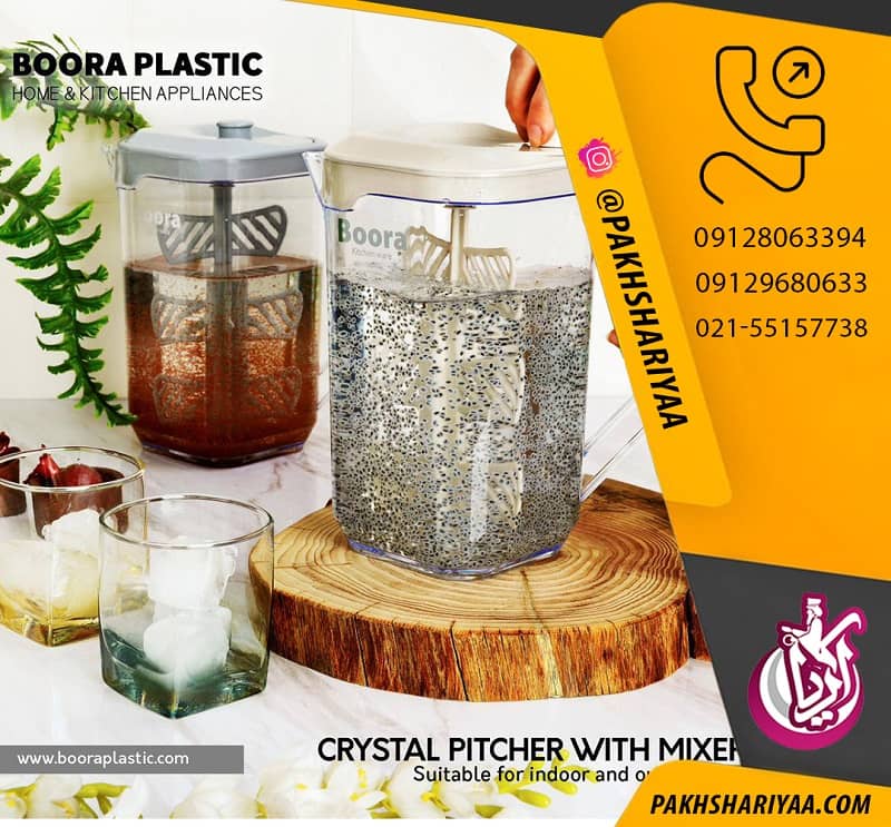 selling-a-mixer-pitcher-with-crystal-bora-model-ronak پخش پارچ همزن دار