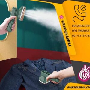 فروش اتو بخار مسافرتی
