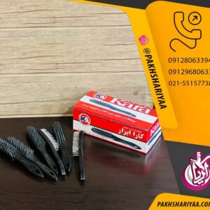 فروش عمده برس سیمی کارا