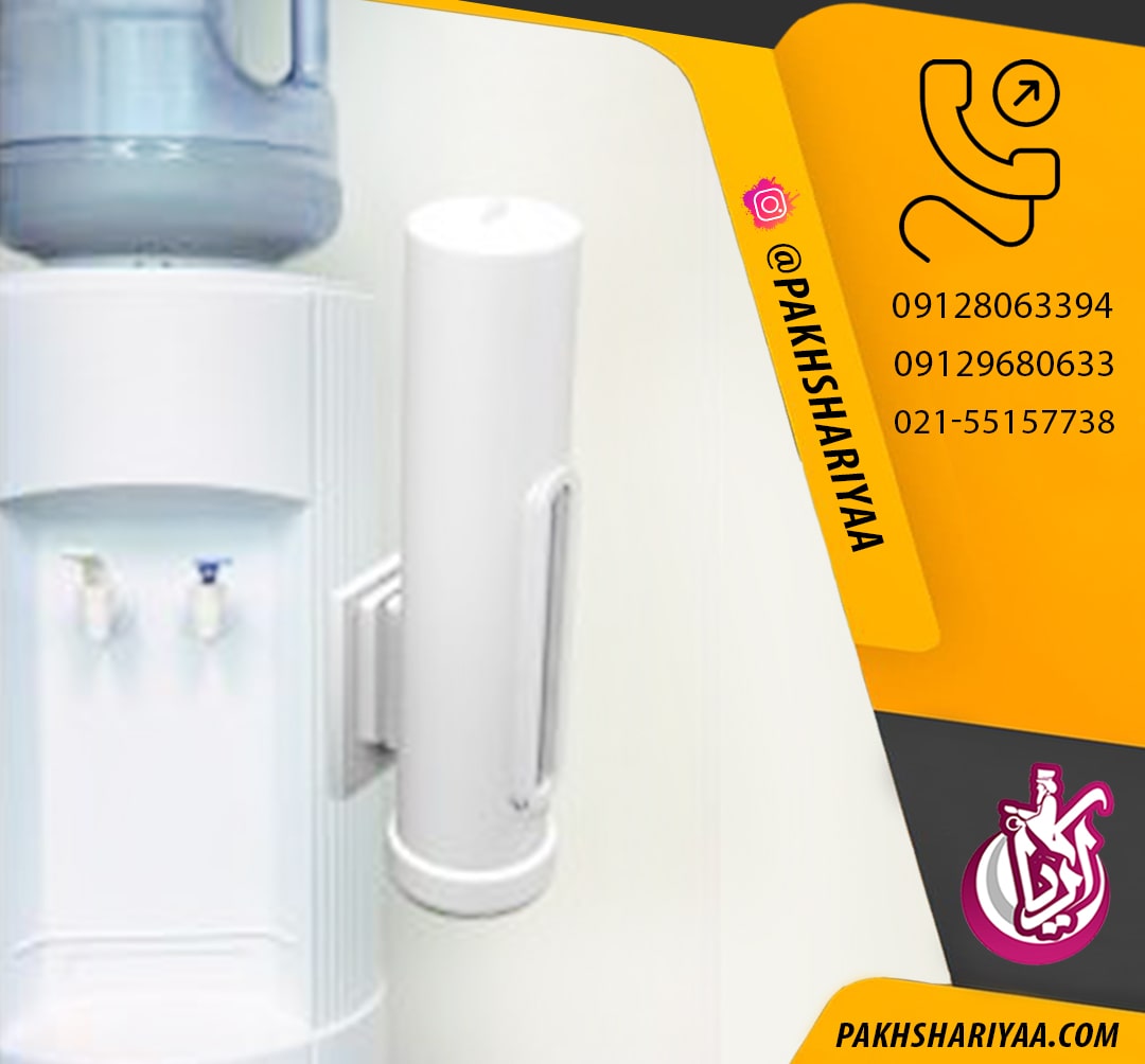 selling-all-kinds-of-water-coolers-pic1 پخش انواع جا لیوانی آبسردکن