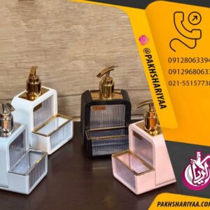 فروش جامایع و جا اسکاج هانا